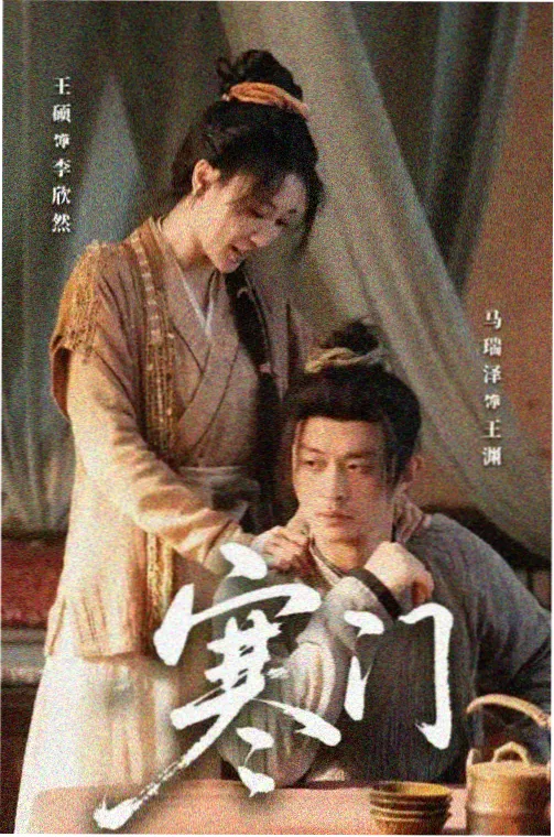电视剧免费观看完整版-甄嬛传