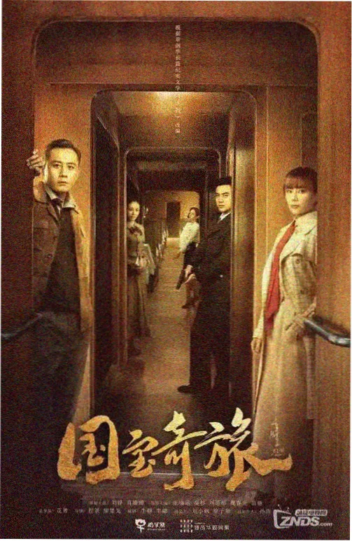 电视剧免费观看完整版-流金岁月